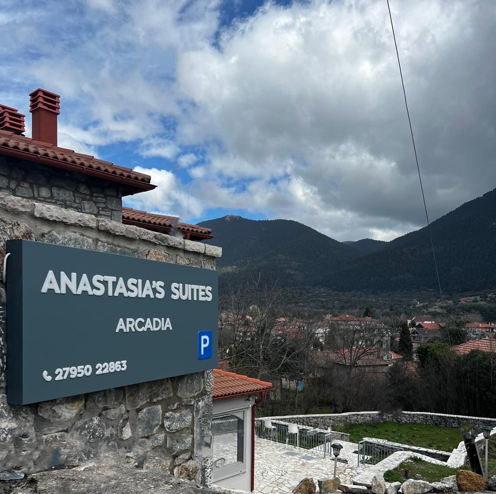 Anastasia'S Suites Arcadia Витина Экстерьер фото